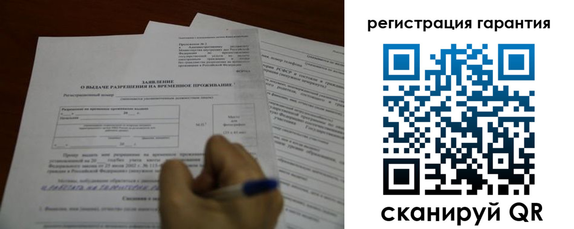 пропишу в квартире в Арсеньеве
